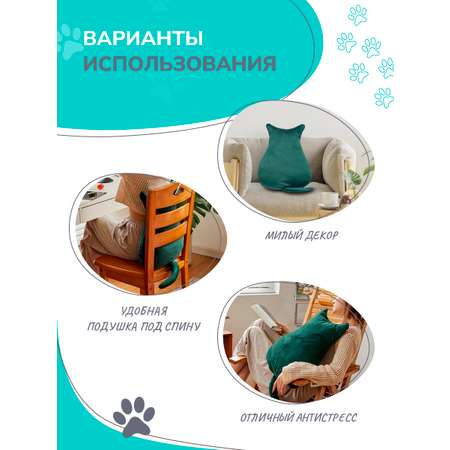Подушка декоративная Solmax Зеленый котик HDQ54872