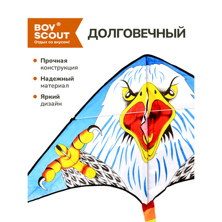 Воздушный змей BoyScout Воздушный змей