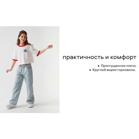 Футболка Smena