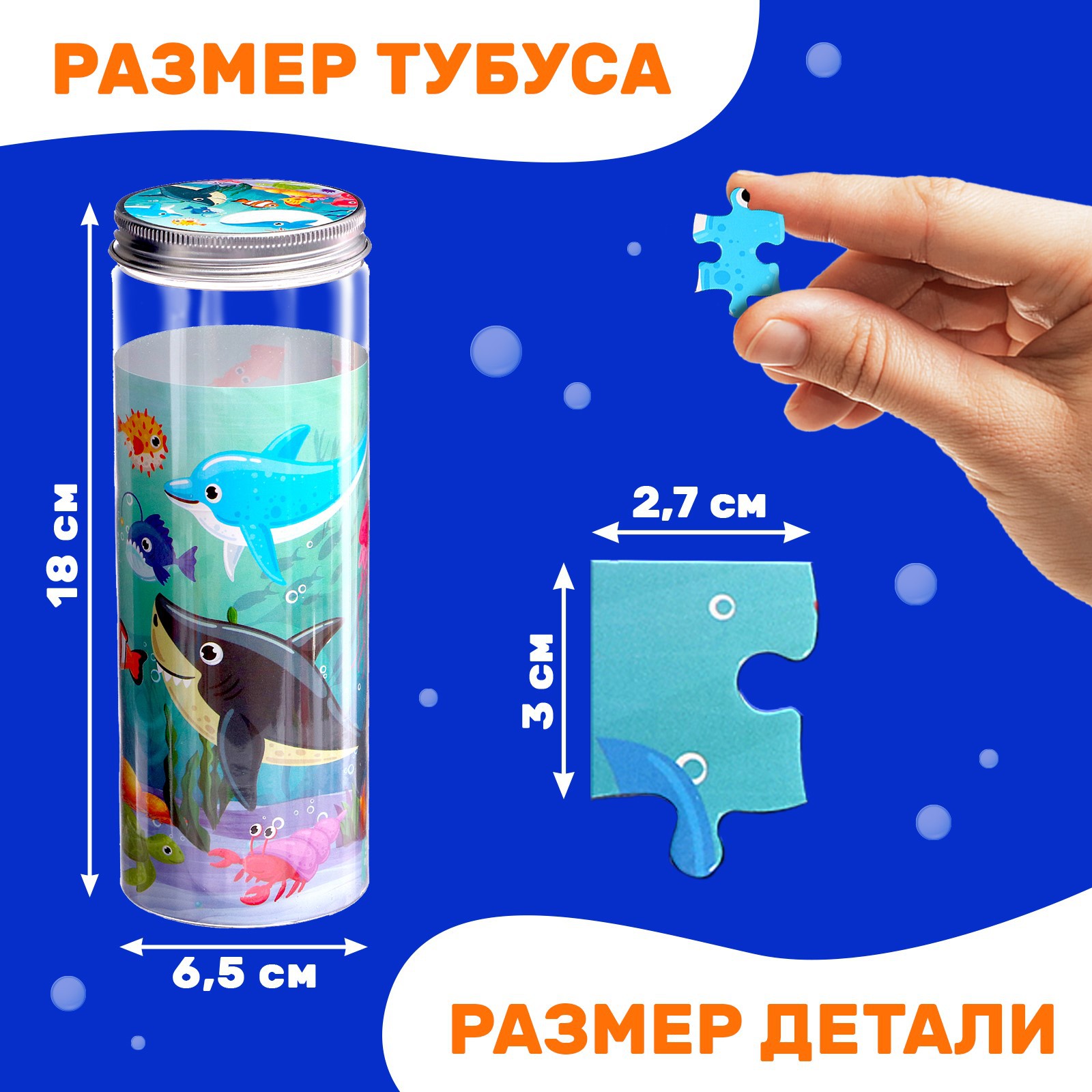 Пазл Sima-Land классический - фото 3