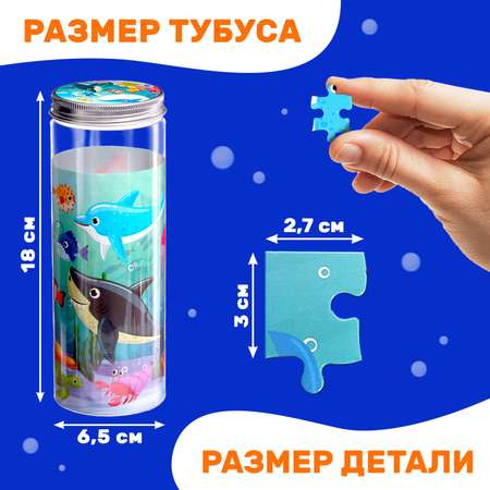 Пазл Sima-Land классический