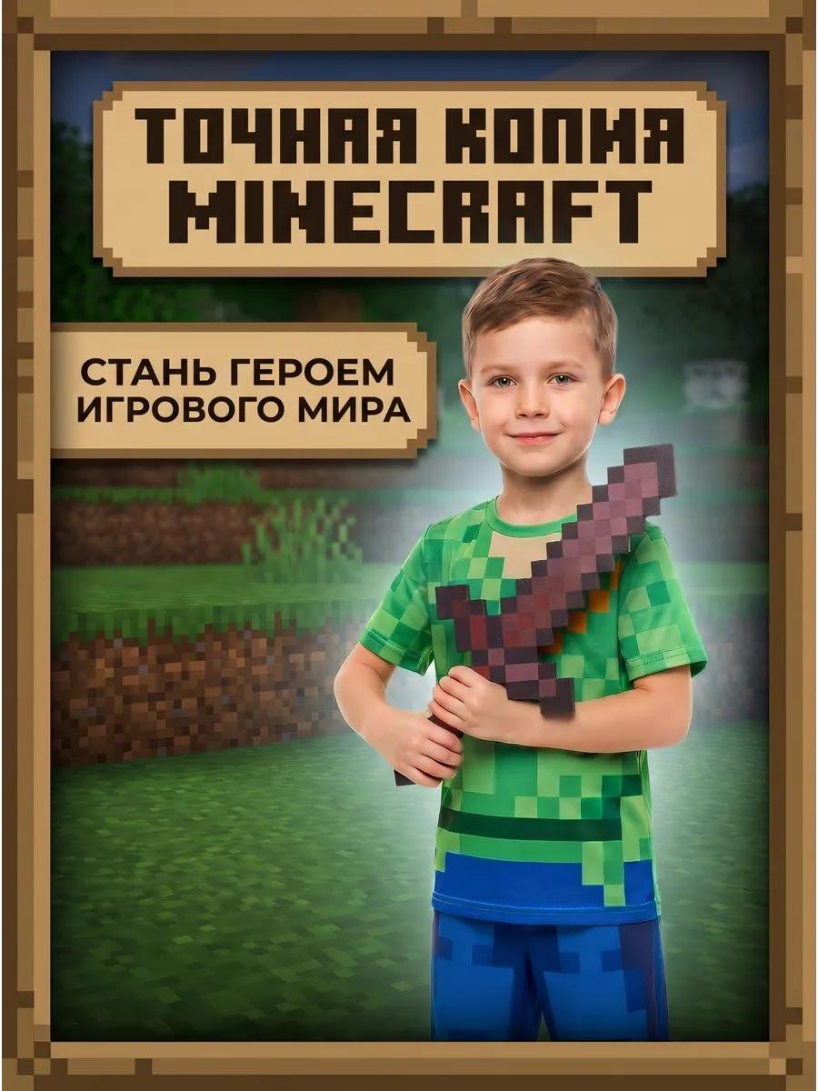 Набор игровой Fanzo Store Незеритовый 11шт - фото 6