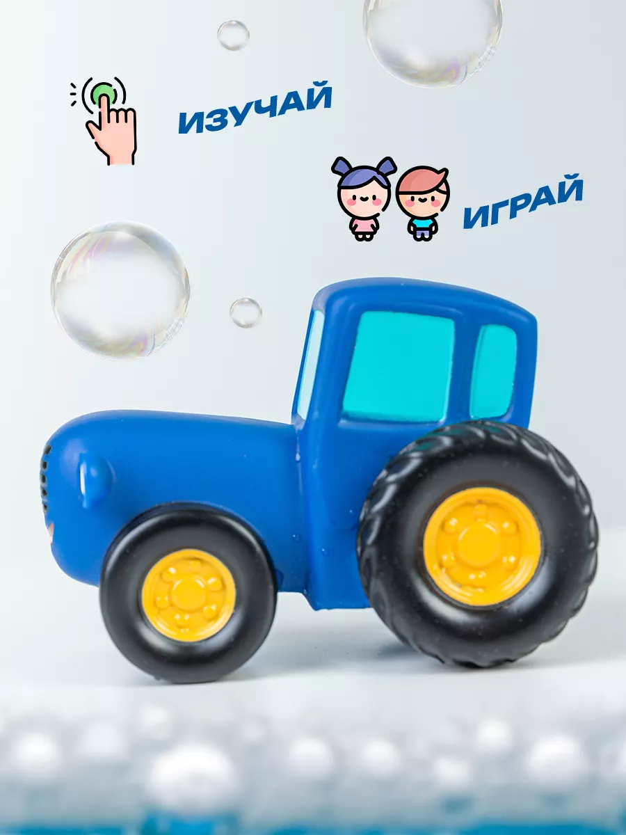Трактор Super01 9752797 - фото 7