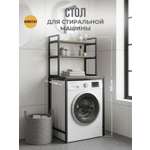 Стеллаж GROSTAT OVER