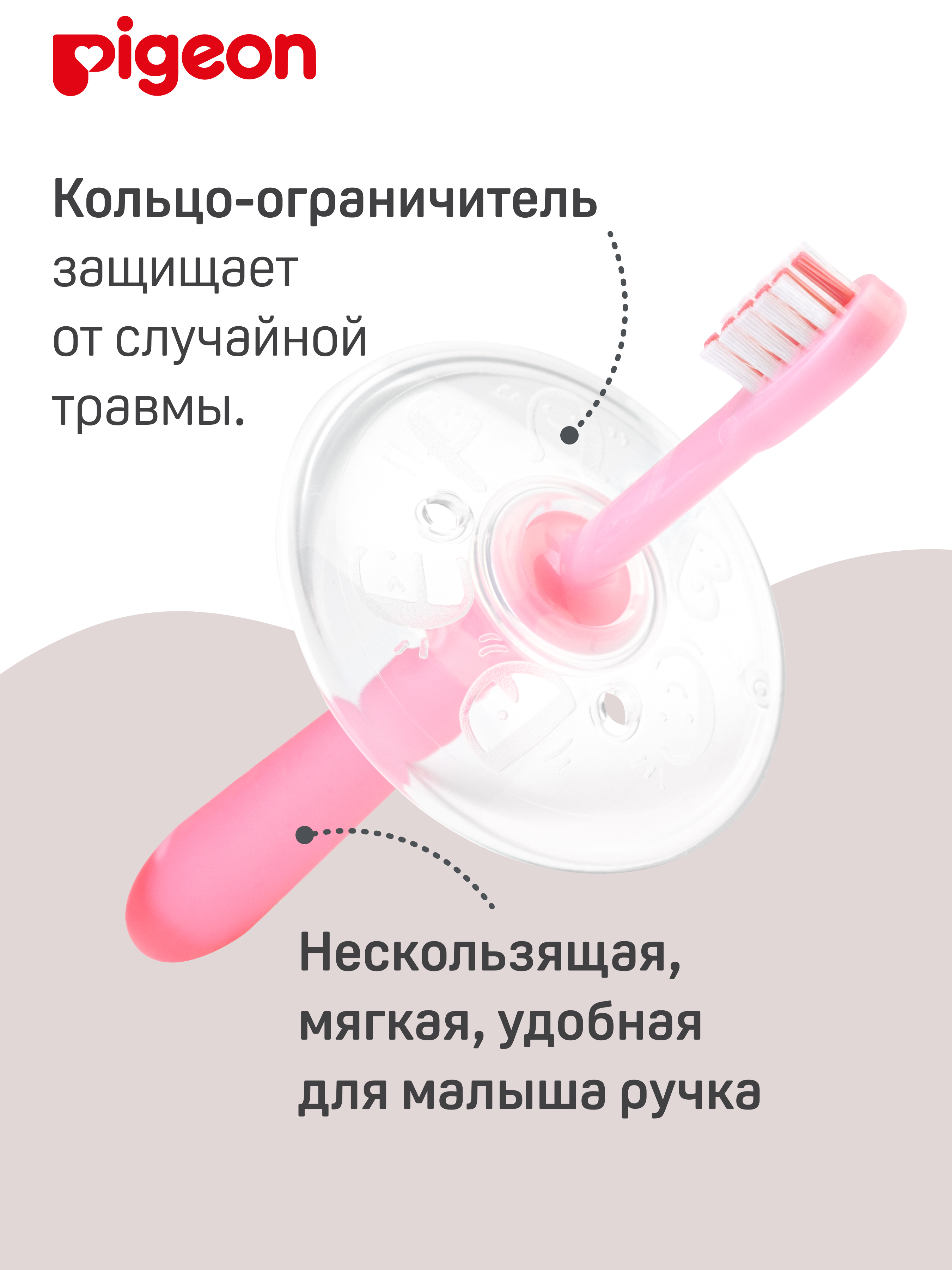 Зубная щетка классическая Pigeon от 1,5 лет - фото 5