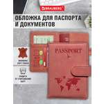 Обложка на документы Brauberg