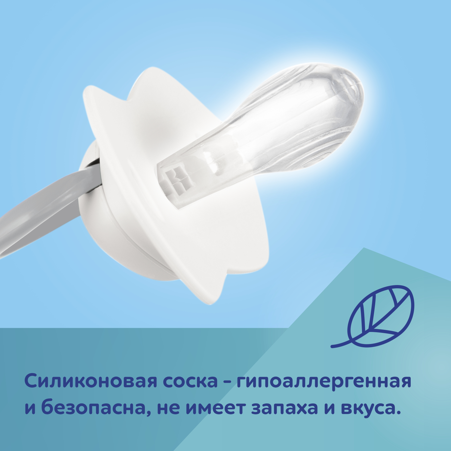 Пустышка Canpol Babies силикон анатомическая от 6 мес. 2 шт. - фото 4