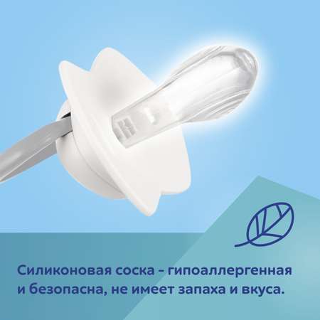 Пустышка Canpol Babies силикон анатомическая от 6 мес. 2 шт.