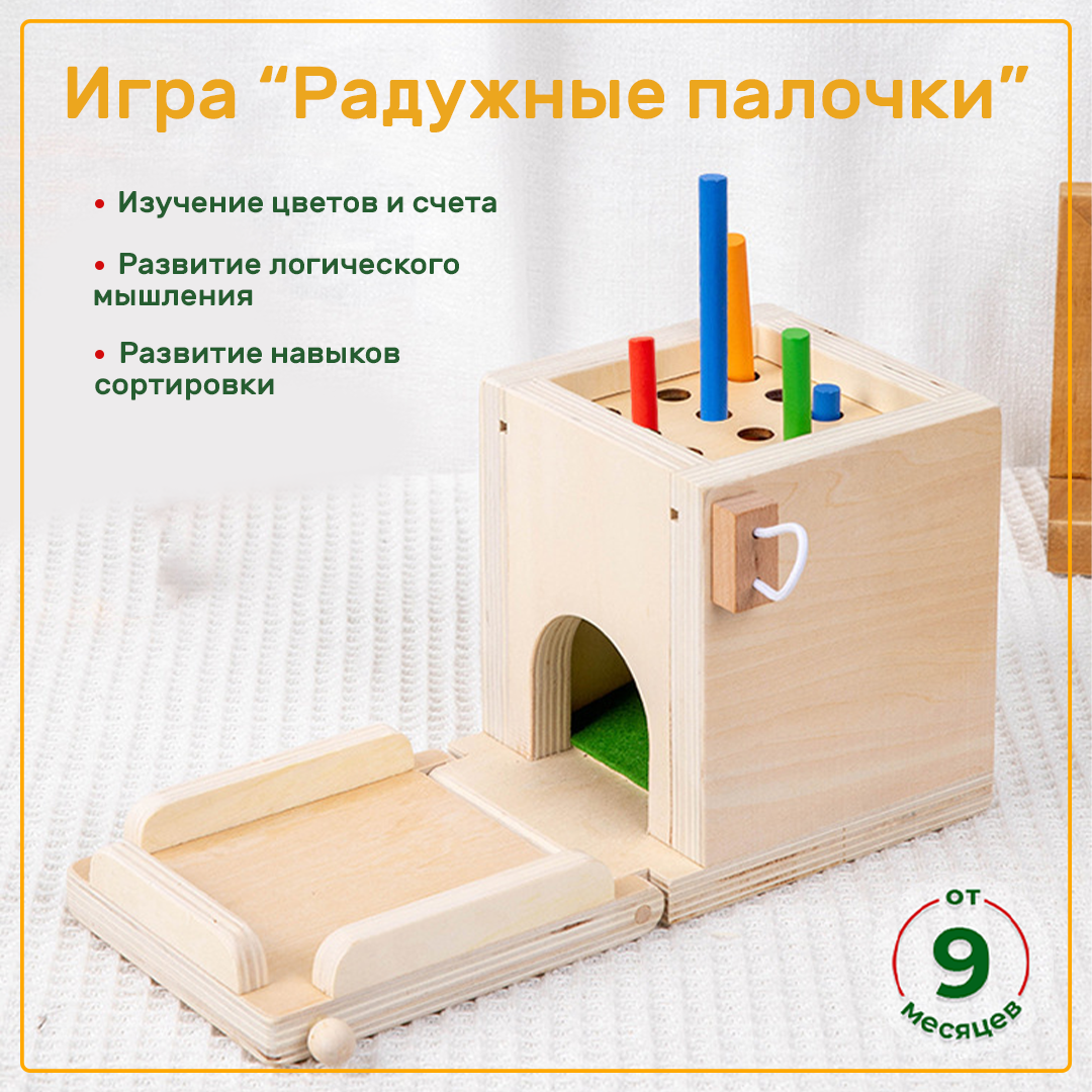Игрушка LUCHINA toys сортер - фото 5
