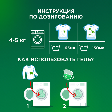 Гель для стирки белья Ariel Color 1.04л
