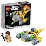 Конструктор LEGO Star Wars Истребитель с планеты Набу блочный