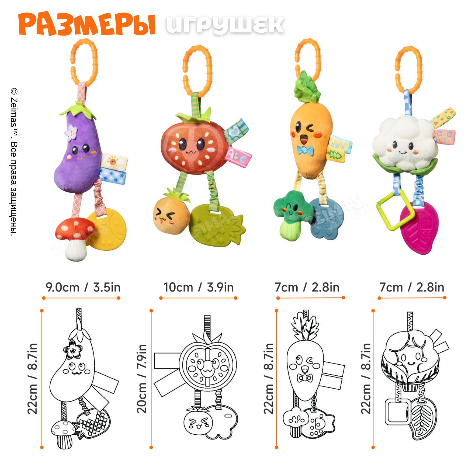 Игрушка Zeimas подвеска в ассортименте - фото 10