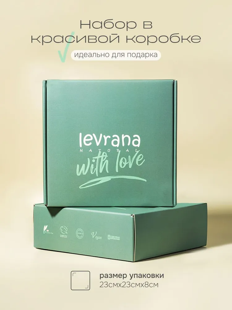 Набор средств levrana шампунь + бальзам + маска - фото 7