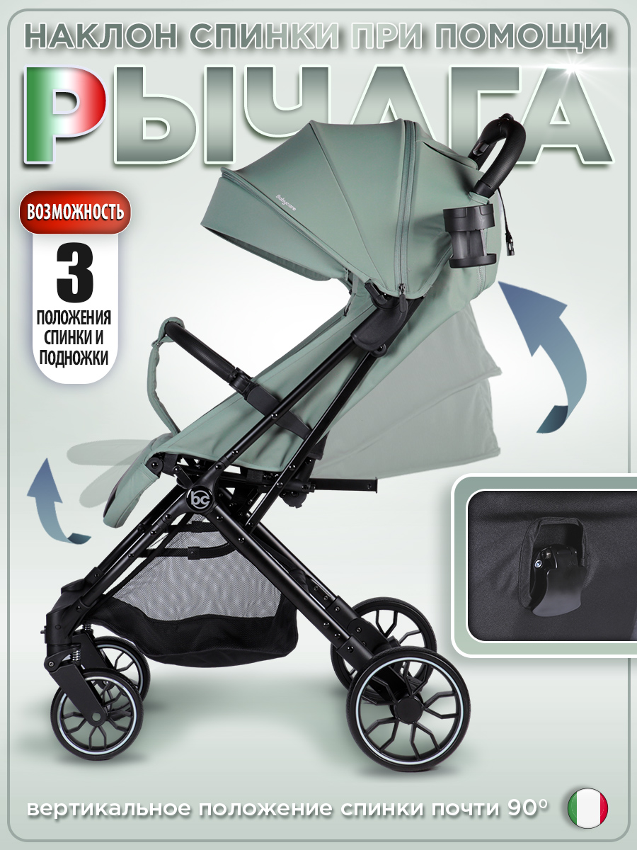 Коляска прогулочная BabyCare Venetto Оливковый хаки - фото 4