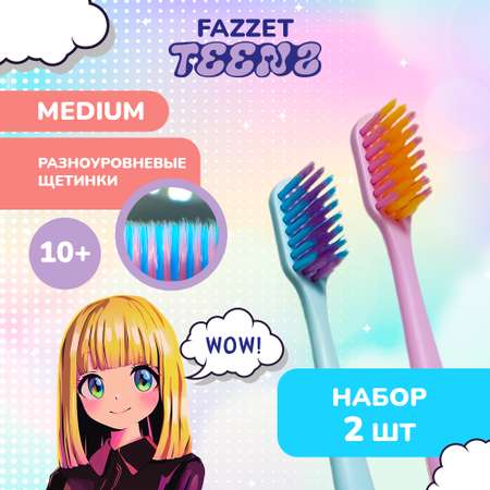 Зубная щетка классическая Fazzet ORGANIC от 10 лет 2 шт.