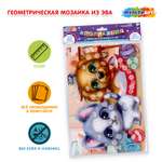 Картина по номерам Multiart Котик и песик