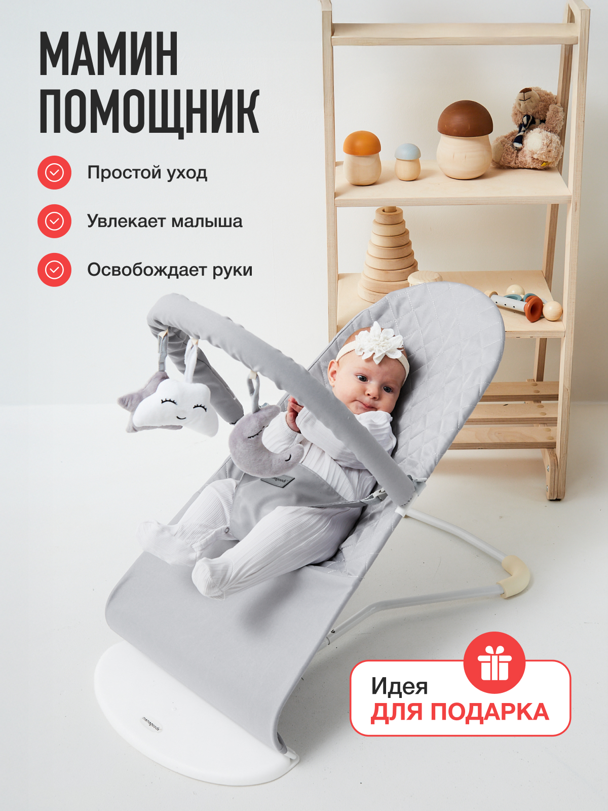 Шезлонг Mamagoods светло-серый серый - фото 10