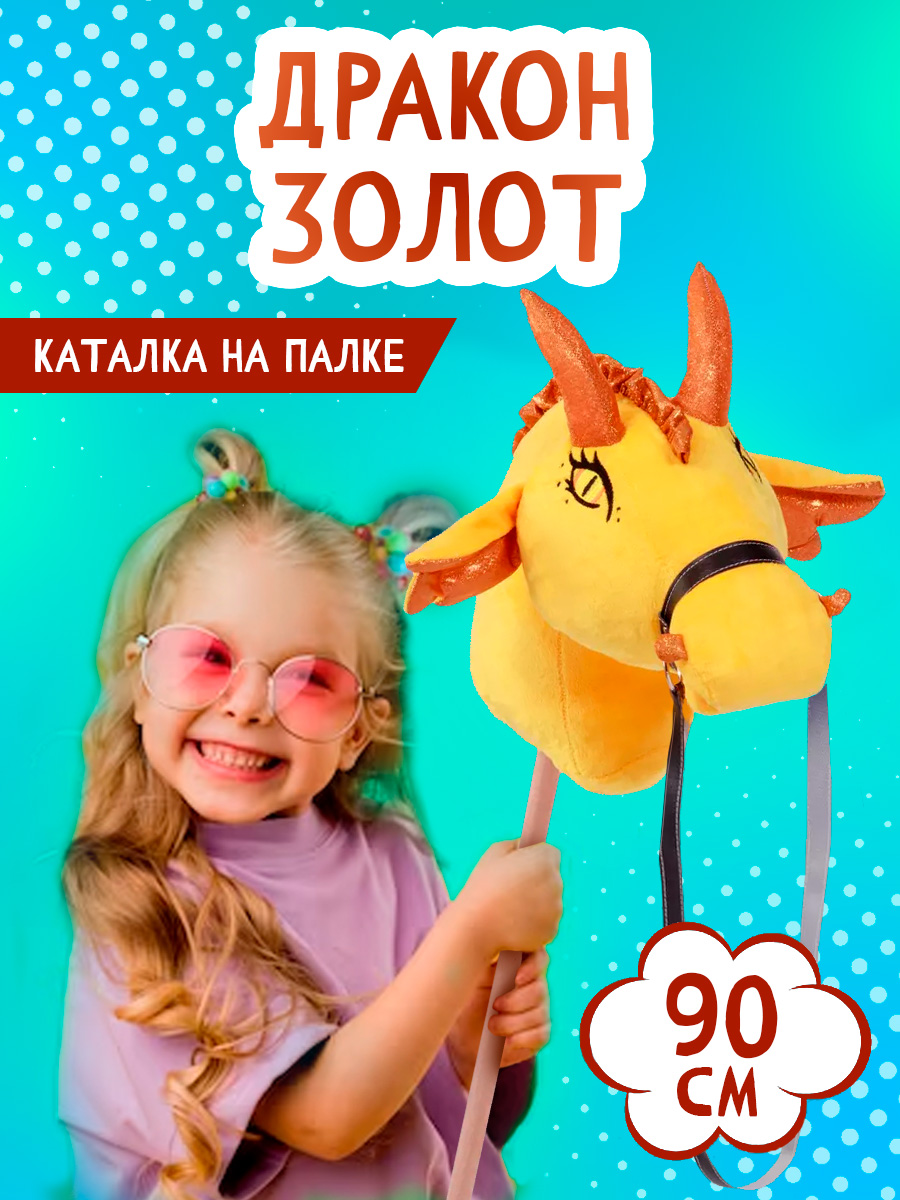 Качалка Тутси - фото 1