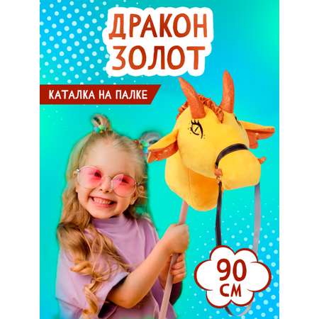 Качалка Тутси