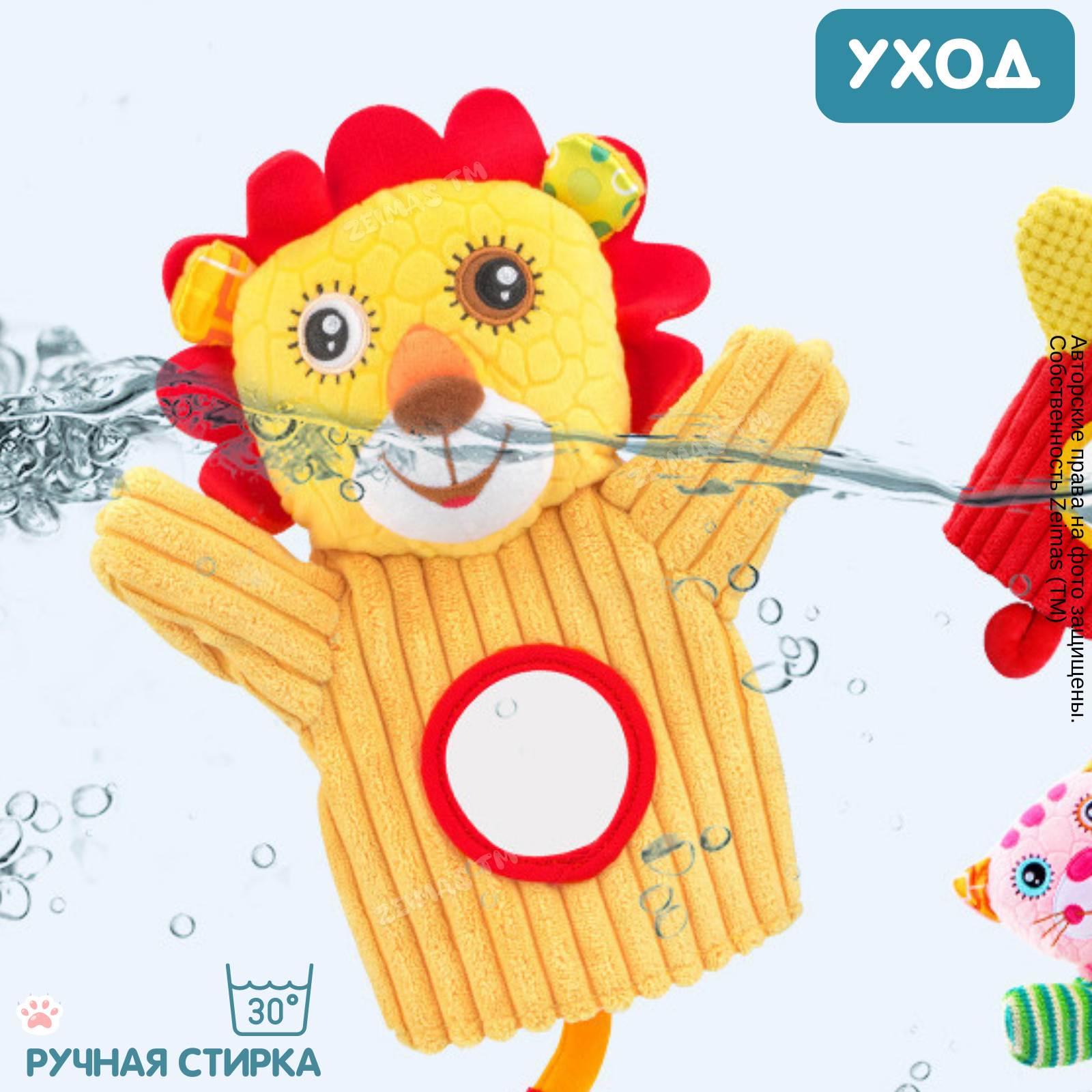 Игрушка Zeimas погремушка - фото 12