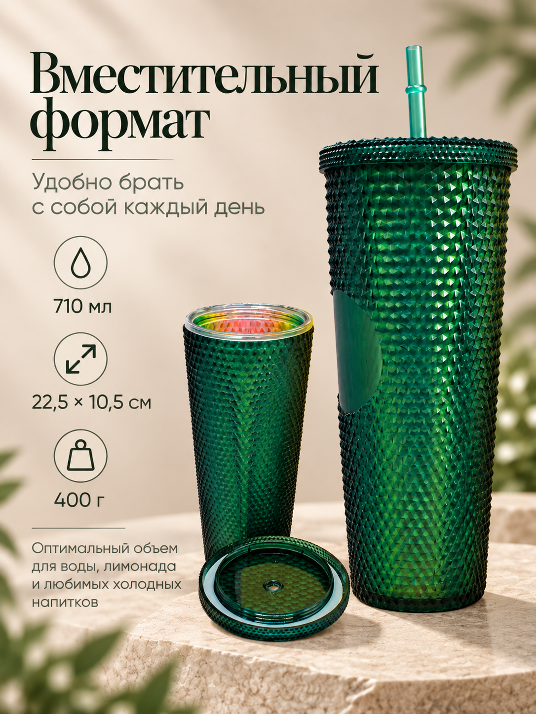 Поильник с трубочкой iLikeGift стакан детский 710 мл - фото 3