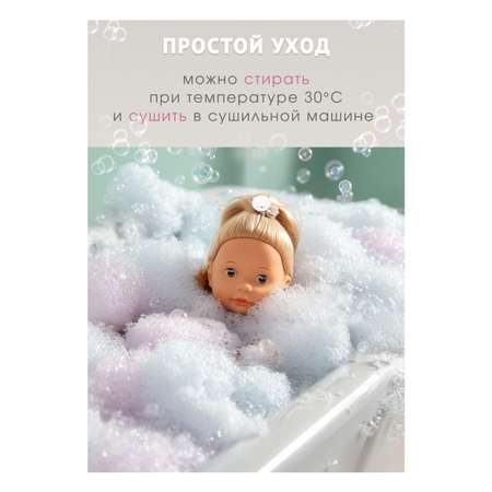 Кукла большая (ростовая) Gotz высота 46 см