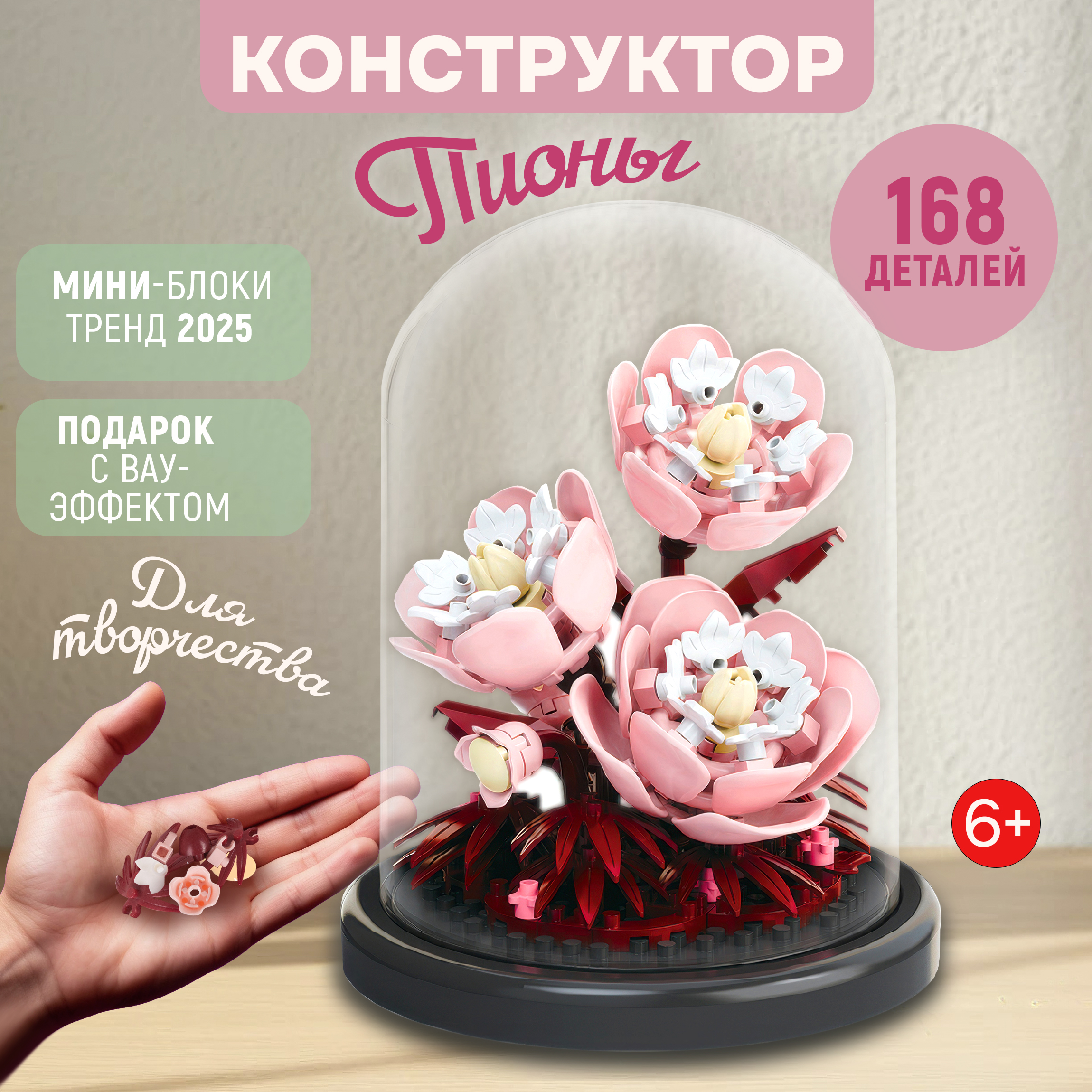 Конструктор Blockformers 168 дет. - фото 8