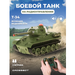 Танк РУ CROSSBOT Т-34 1:32