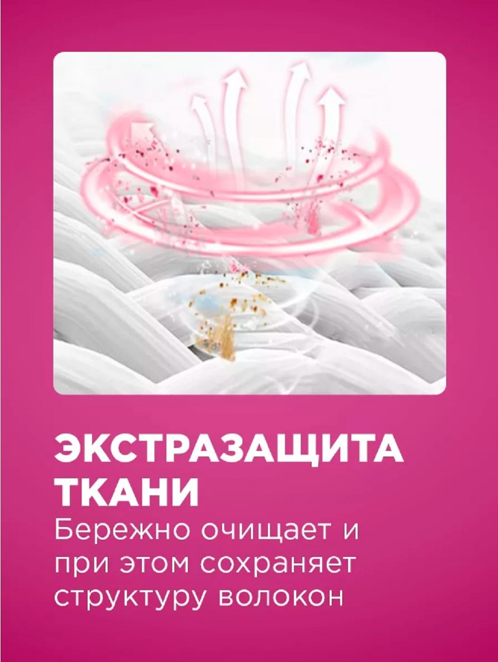 Капсулы для стирки NAMZA doypack UNIVERSAL 0.6 кг 60 шт. - фото 8