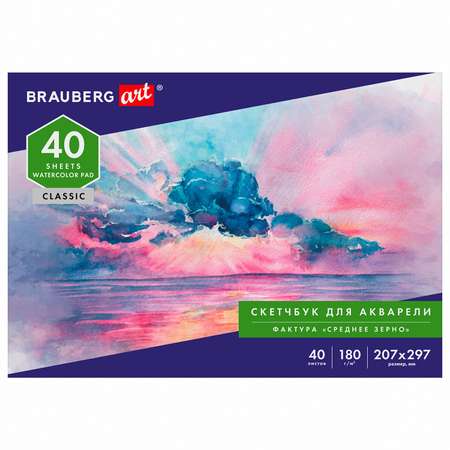 Альбом Brauberg 40 лист.