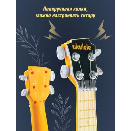 Игрушка музыкальная Veld Co гитара