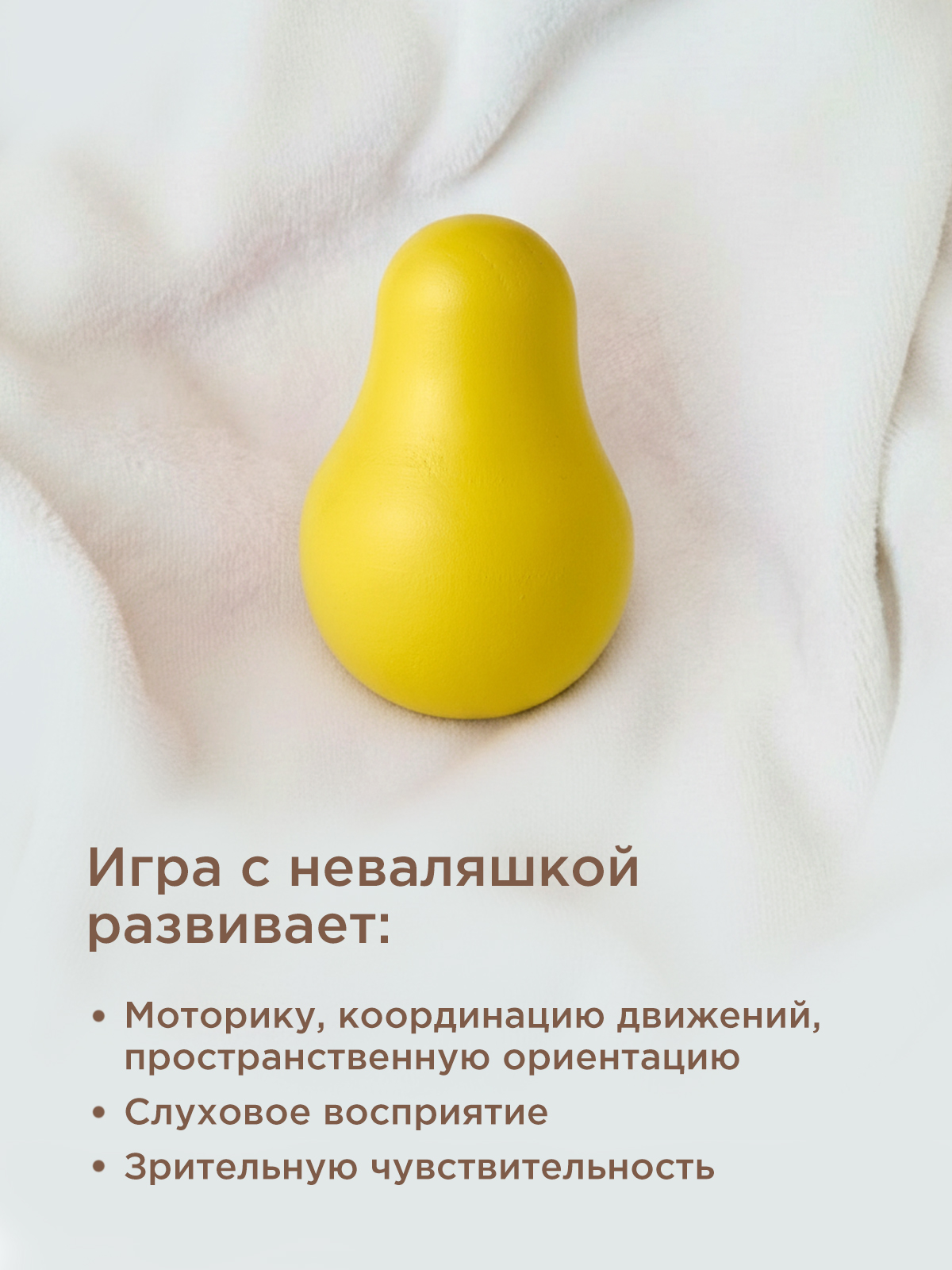 Игрушка Ulanik неваляшка для детей - фото 8