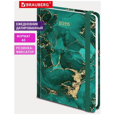 Ежедневник Brauberg