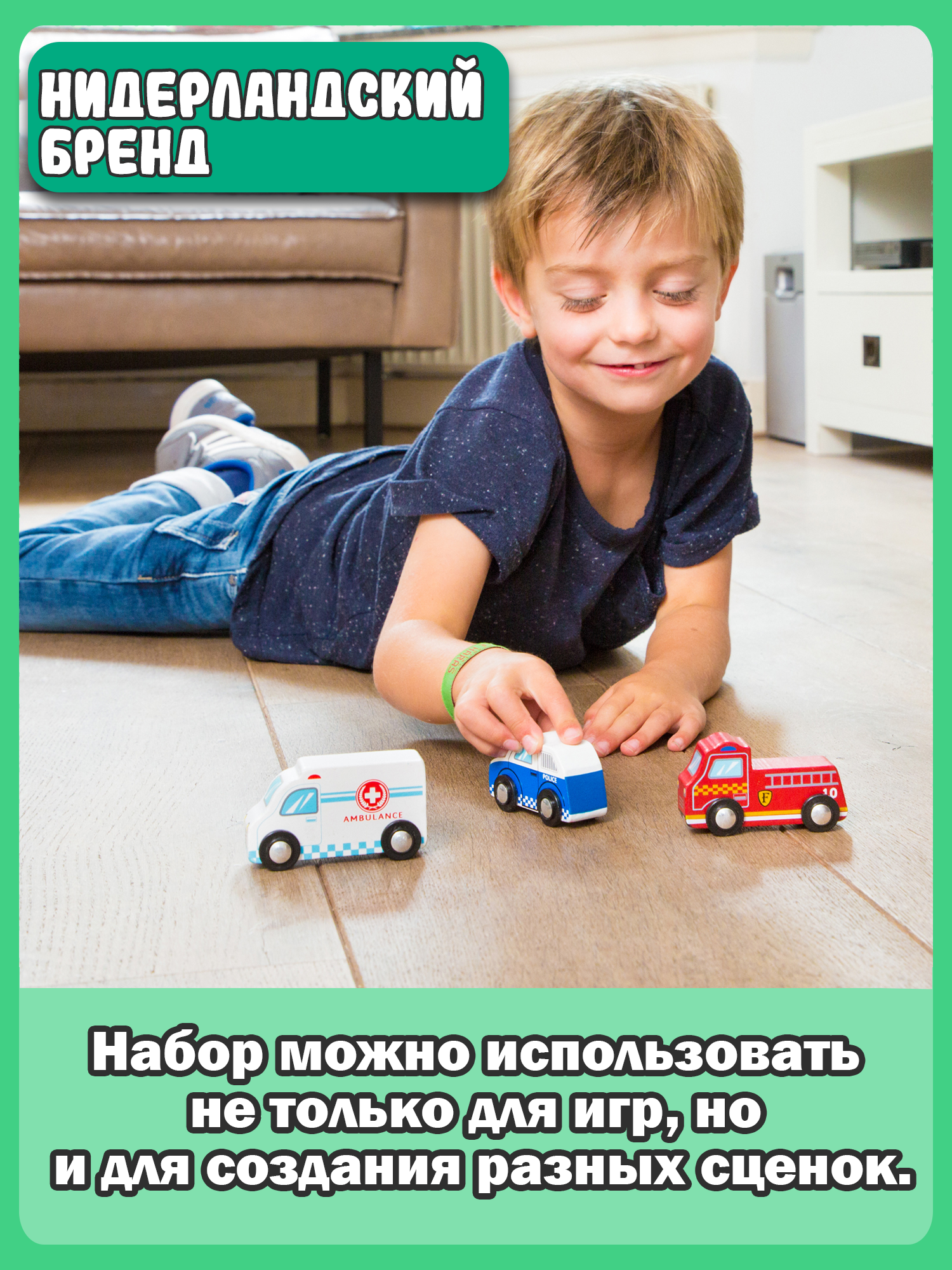 Игровой набор New Classic Toys Спецтехника 11933 - фото 9