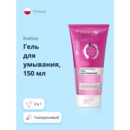Гель EVELINE