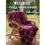 Покрывало Wellness Парма флис 130 x 150 см