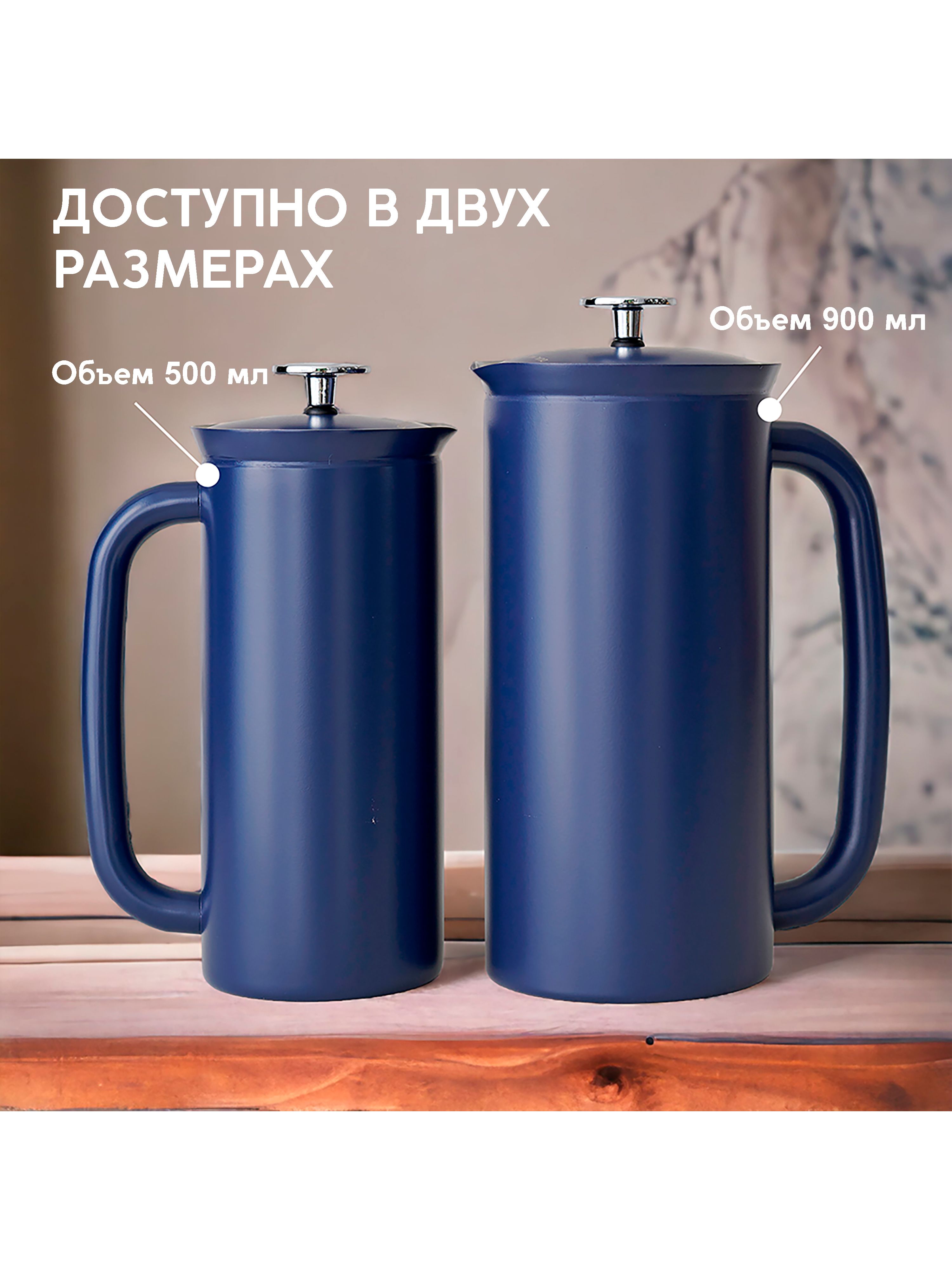 Френч-пресс Espro P7 - фото 7