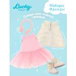 Одежда для кукол Orange Toys