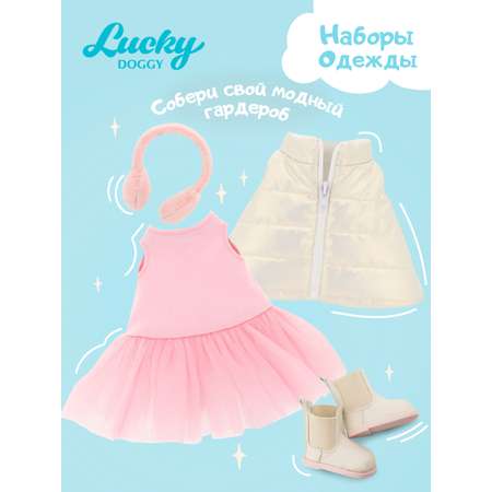 Одежда для кукол Orange Toys