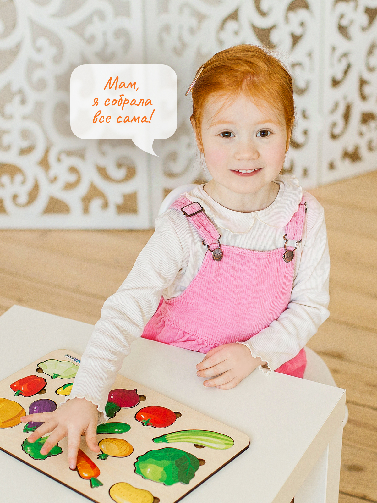 Игрушка Raduga Kids Овощи Монтессори - фото 9