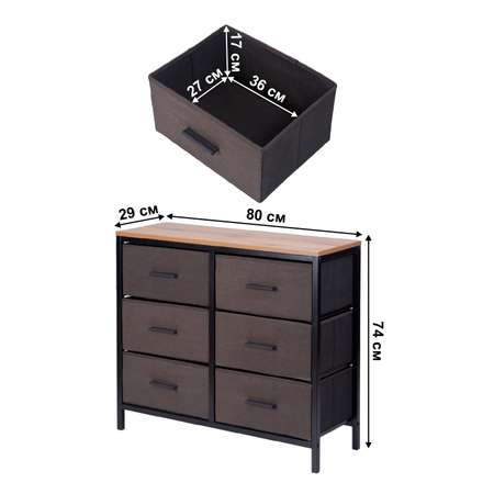 Комод LETTA Capri 6 ящиков Дуб Вотан Ткань Capri 22 Черный металл