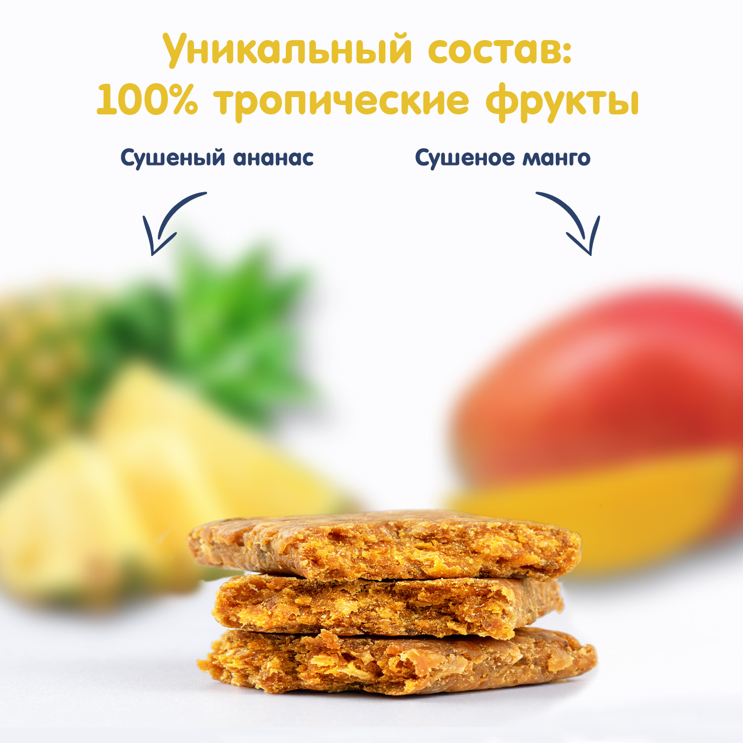 Батончик Fleur Alpine манго-ананас 20г с 3лет - фото 3