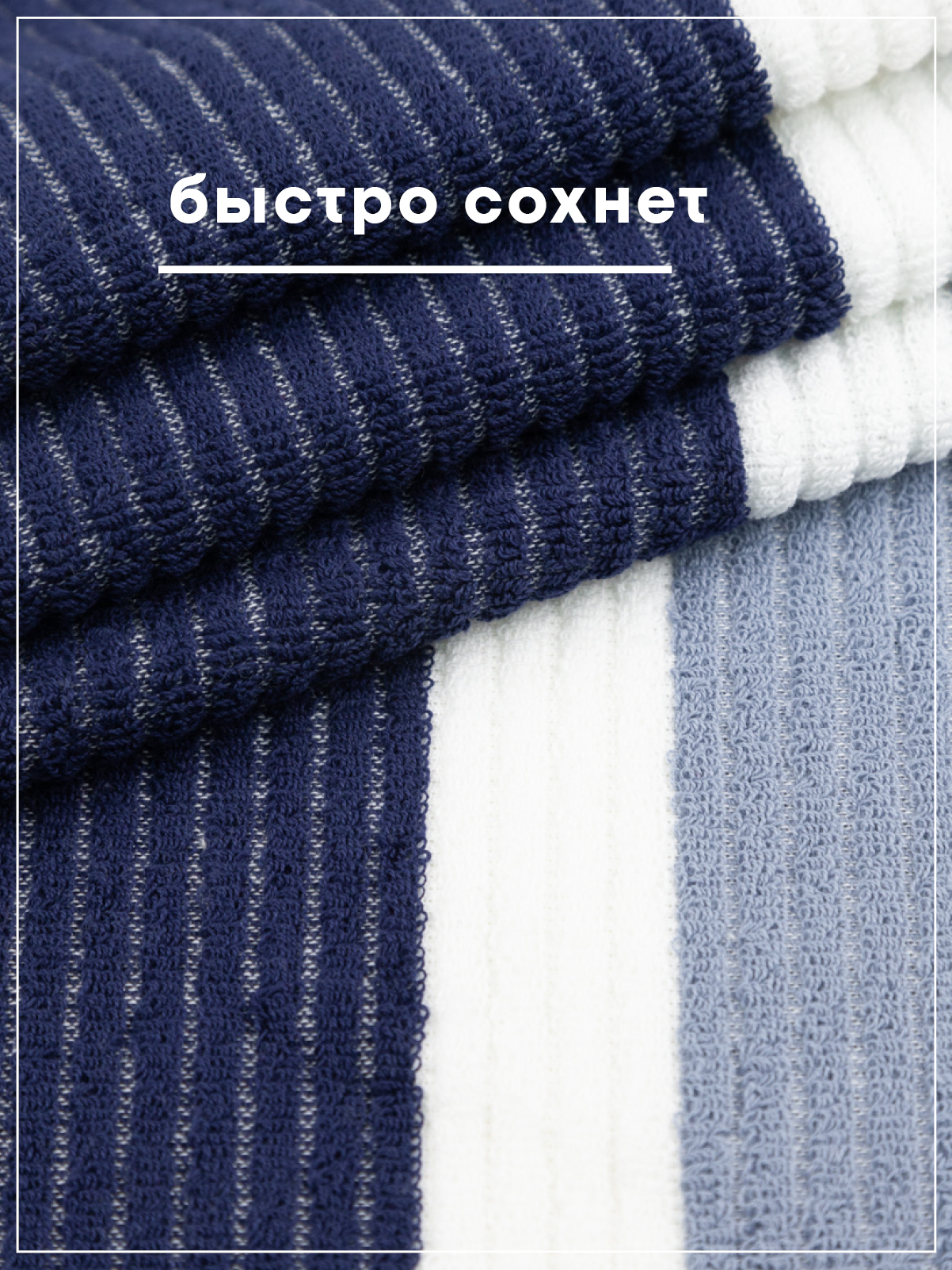 Полотенце Wellness Мега 50 x 100 см - фото 4