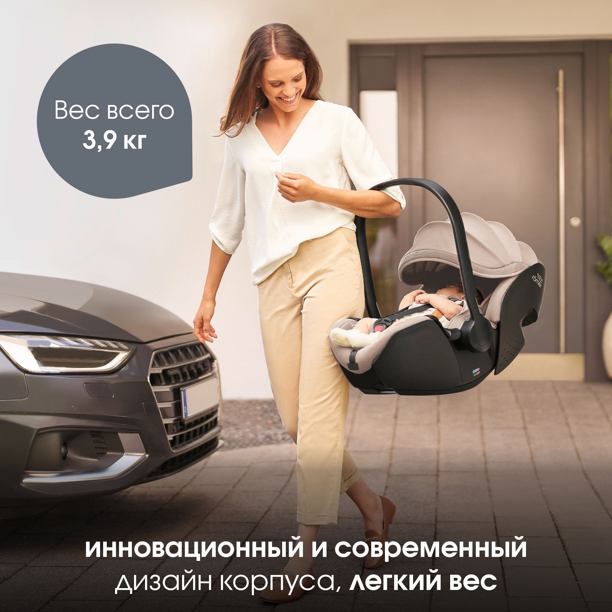 Автокресло Britax Roemer Baby-Safe Pro 0+/1 (0-18 кг) - фото 3