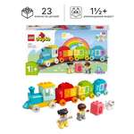Конструктор LEGO DUPLO Поезд с цифрами 23 дет.