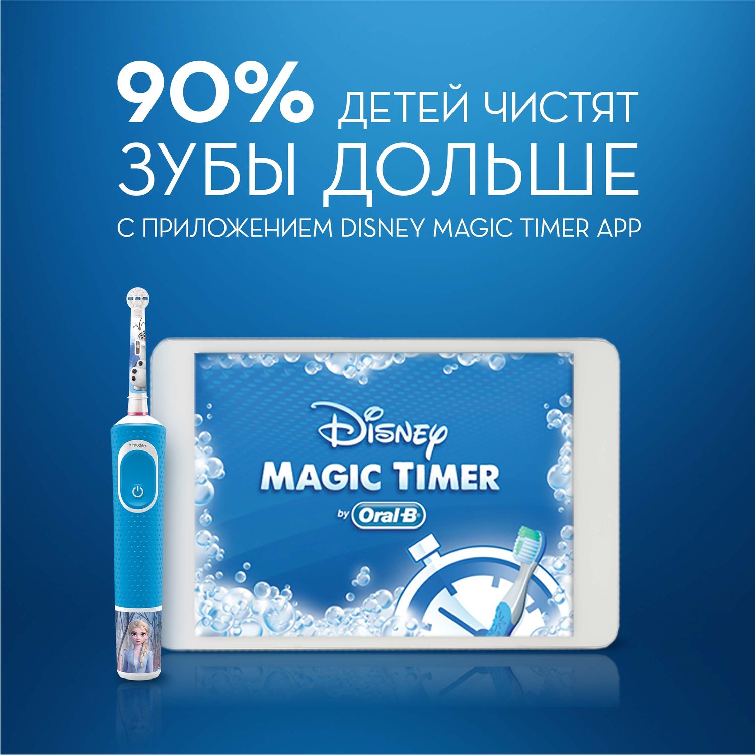 Зубная щетка электрическая Oral-B - фото 7