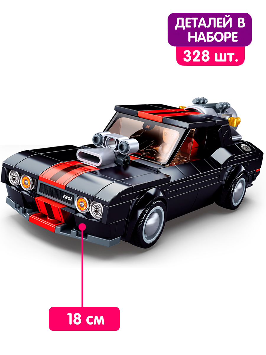 Конструктор SLUBAN Модельки 328 дет. - фото 1