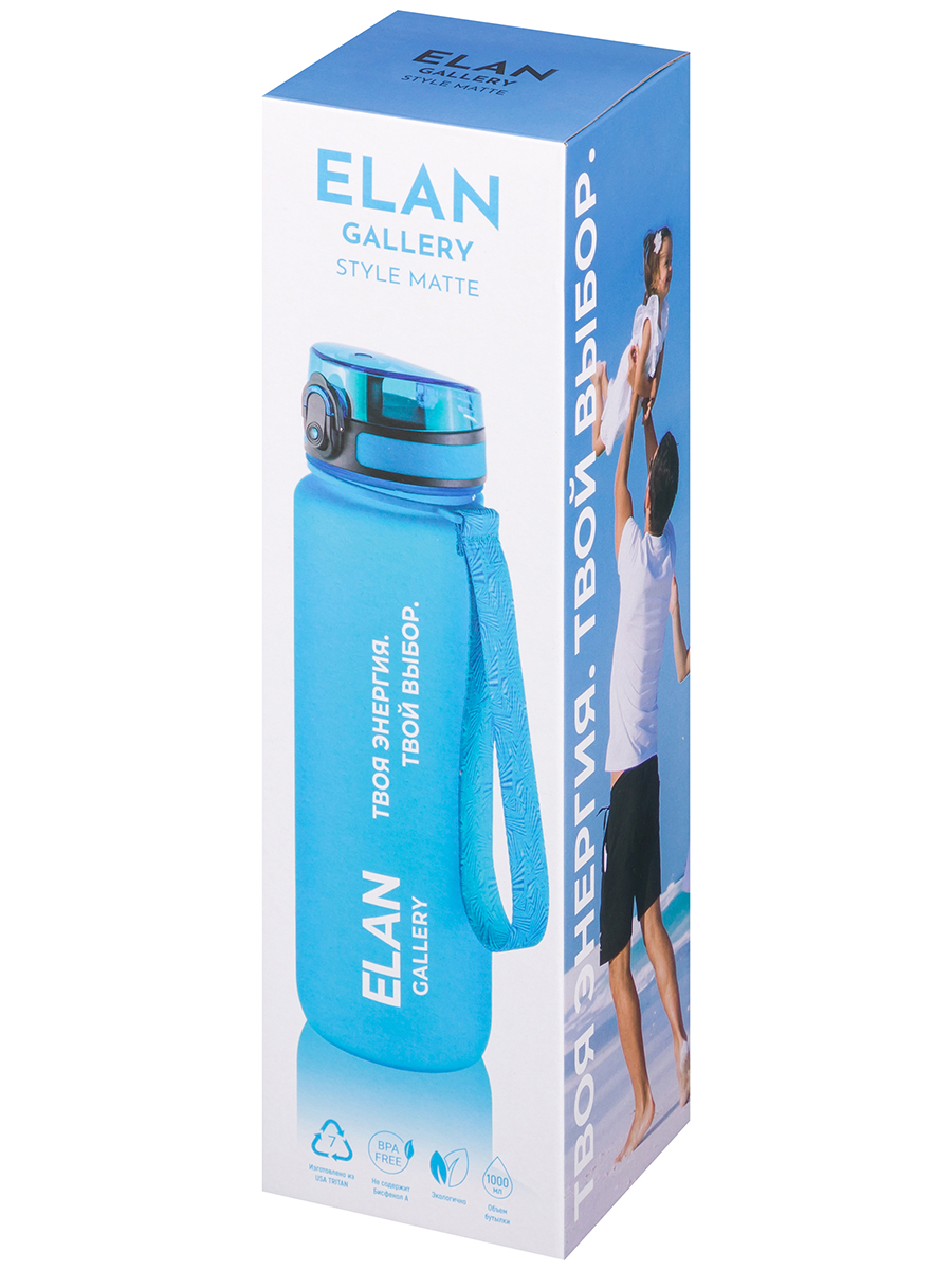 Бутылка Elan Gallery 1000 мл - фото 10