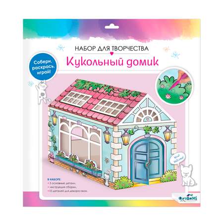 Набор для творчества ORIGAMI Домик кукольный роспись фломастерами