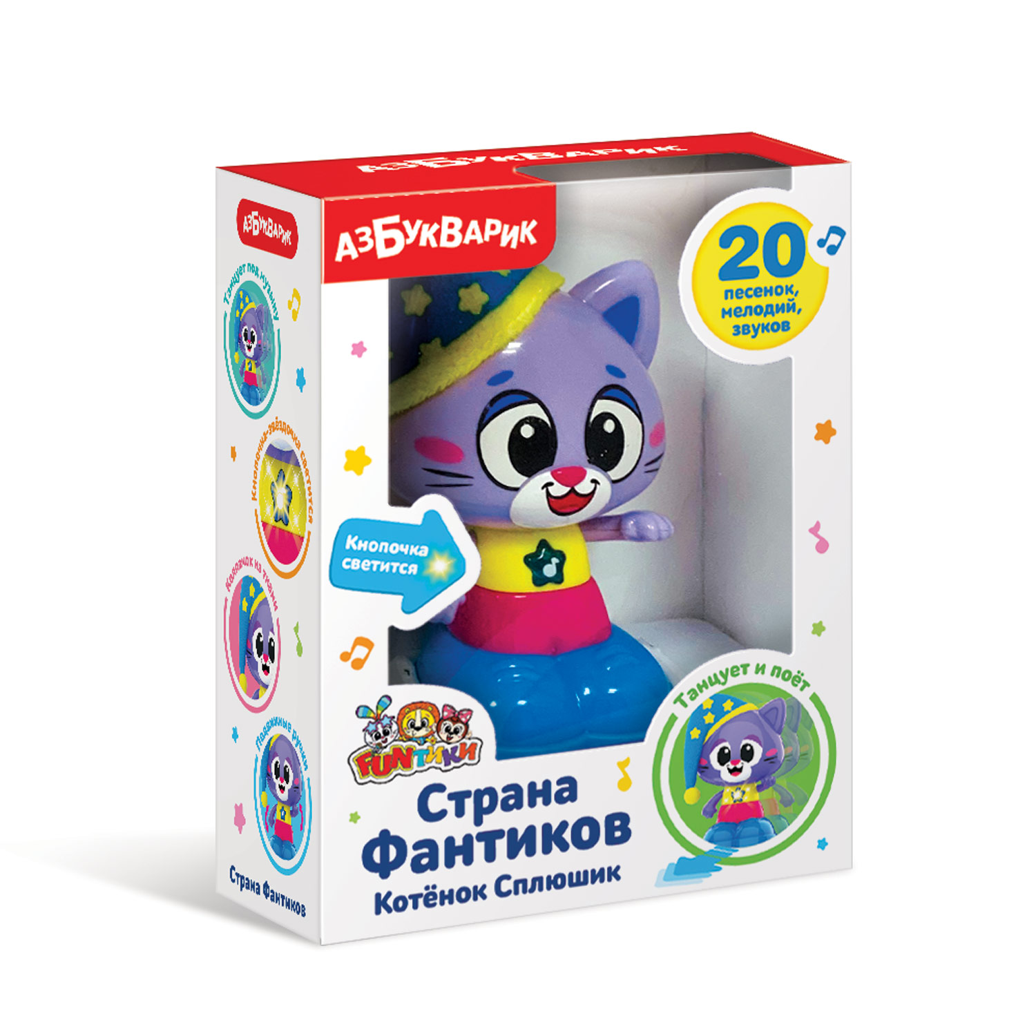 Игрушка Азбукварик Котенок Сплюшик - фото 2